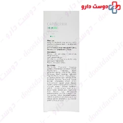 Sebo Cap Intense Anti Acne Cream Capiderma