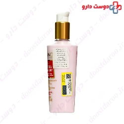 Lait Hydra Confort Milk Guinot
