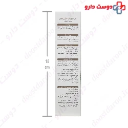 Fisher Kinder Zinc Plus Syrup 200 Ml