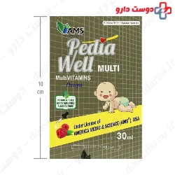Pedia Well Multi AMS