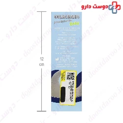 Prophylactic Baby Nasal Spray ColdaMaris