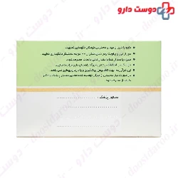 Pum prost Pumpkin Seed Oil  Tehran Darou