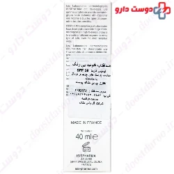 UVEBlock 50 invisible Fluid Isis Pharma