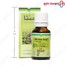 Barij Essence Mentha Topical Lotion 15 Ml