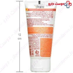 Ardene Moisturizing For Normal Skin 50g Cream