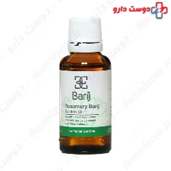Barij Rosemary Topical Lotion