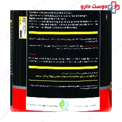 Mass 2600 g FBR