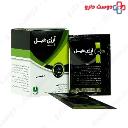 Argi Heal Alhavi