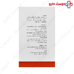 BFGF Peptide Serum Fleurvisage