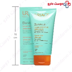 After Sun Balm Uriage
