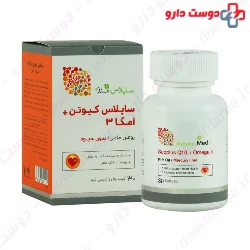 Supplus Q10 Plus Omega3 Supplus Meds