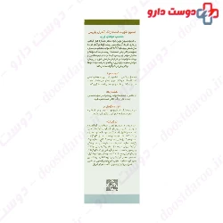 Stilactif Shampoo Pour Cheveux Gras Jacques Andhrel