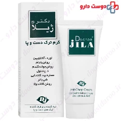 Dr Jila Anti Chap 50ml Cream