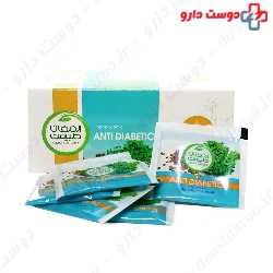 Anti Diabetic Herbal Tea Armaghan Tabiat