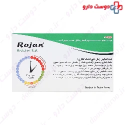 Rojan Ovulation Strip Test Rojanazma