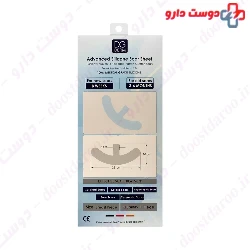 DG Derm Advanced Silicone Scar Sheet