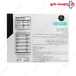 Collagen Pro 5 In 1 Xtend Health