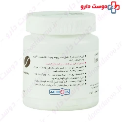 Jalinous Caffeine 100 mg Jalimous