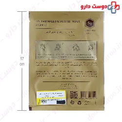 Arginine Anti Wrinkle Facial Sheet Mask Science Talks