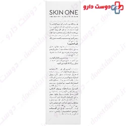 Skin One Intense Mela Cream 30 Ml