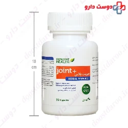 Genuine Health Joint Plus