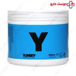 Yunsey Anti Frizz Hair Mask