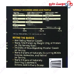 Gold Standard 100% Casein 909 g Optimum Nutrition