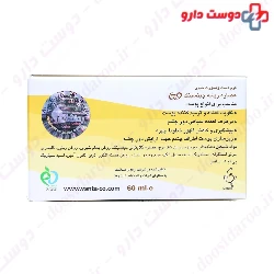 Hand And Face Cream Rich In Ginseng Root Extract Vanta