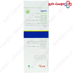 Barij Essence Laxafull 30 Capsules