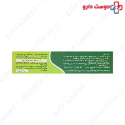 Emha Insecticide paste