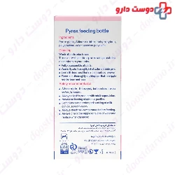Pyrex Feeding Bottle 150 ml Firooz