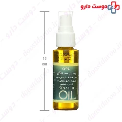 Sinagol Rosemary Oil Sinafaravar