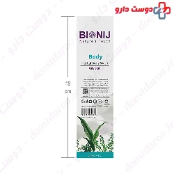 Herbal Body Wash For Oily Skin Bionij
