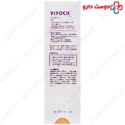 Viscar Scar Gel Vidock