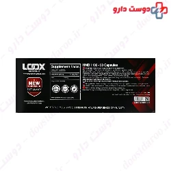 HMB 1100 mg Loox Supplement