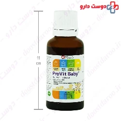 ProVit Baby Protocol Nutraceutical