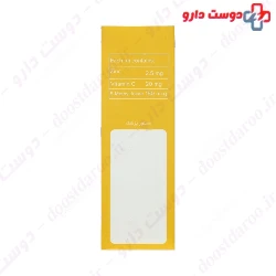 Zinc Oral Drops Quatrekids Darou Afshan Shaygan