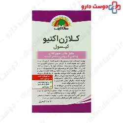 Sun Life Collagen Active 30 Capsules