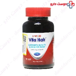 Vita Hair My Nutrition