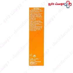 Sensitelial Sun Screen SPF100 ACM