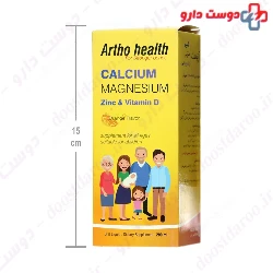 Artho Health Sabzdaru