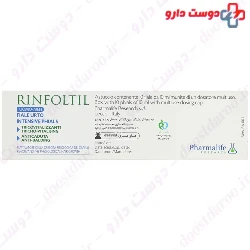 Rinfoltil Men Intensive Phials Pharmalife