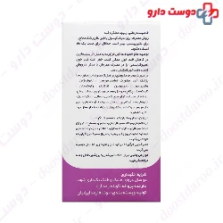 Liver Ax Gooya Pharmed Ariya