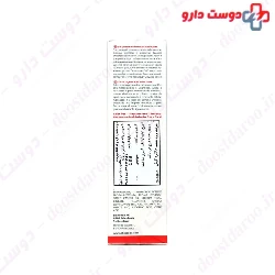 Extra Gentle Resurfacing Cream Skincode