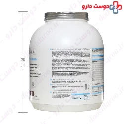 PHD Synergy Iso7 2kg Powder