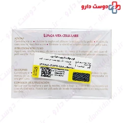 Longue Vie Cellulaire Cream Guinot