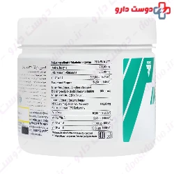 Immun ER 270 g Powder Trec Nutrition
