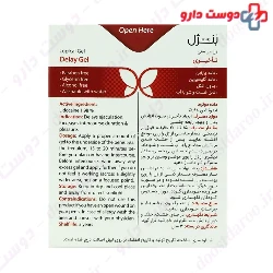 Delay Gel For Men Bongel