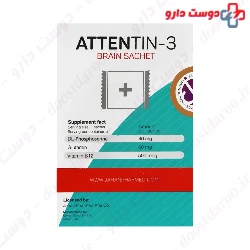 Attentin 3 Brain Sachet Jahan pharmed Aria