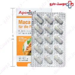 Maca Apovital